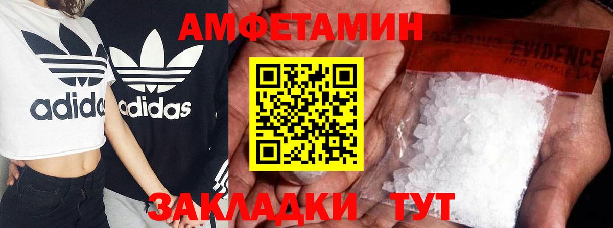 blacksprut   Амфетамин  Кисловодск  Вход с VPN  Амфетамин Розовый 