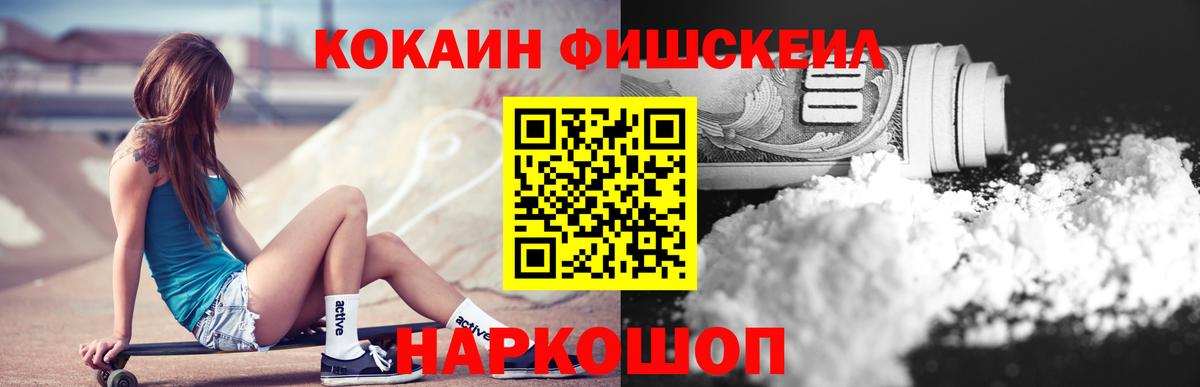 Мефедрон   Кисловодск  Марихуана  Лсд 25  Гашиш  Купить наркотики цена  Вход с VPN 