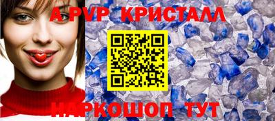 амфетамин Краснознаменск