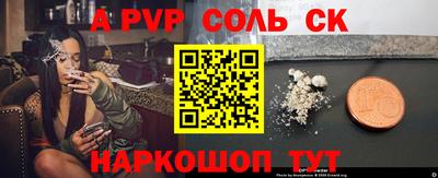 амфетамин Краснознаменск