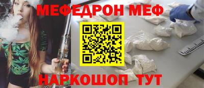 PSILOCYBIN Краснокаменск