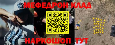 амфетамин Краснознаменск