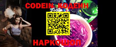 PSILOCYBIN Краснокаменск