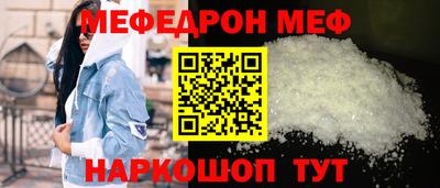 PSILOCYBIN Краснокаменск