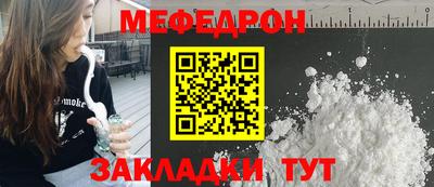 амфетамин Краснознаменск