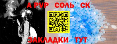 бошки Краснодар