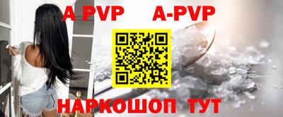 бошки Краснодар