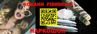 амфетамин Краснознаменск
