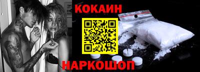 PSILOCYBIN Краснокаменск