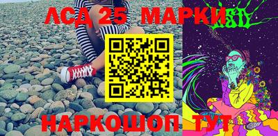 амфетамин Краснознаменск