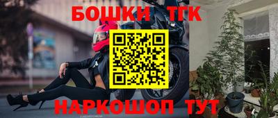 соль курить ск Белореченск