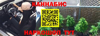 амфетамин Краснознаменск