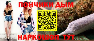 mdma Бердск