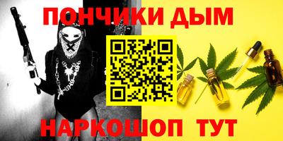 бошки Краснодар