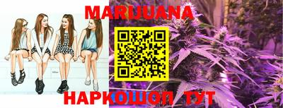 бошки Краснодар