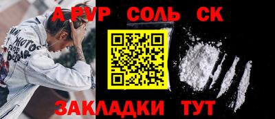 бошки Краснодар