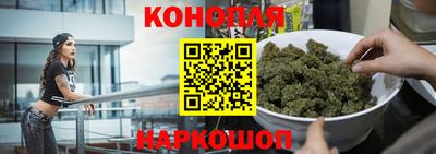 бошки Краснодар