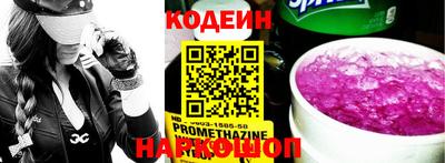 амфетамин Краснознаменск