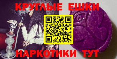 PSILOCYBIN Краснокаменск