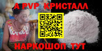 амфетамин Краснознаменск