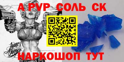 бошки Краснодар