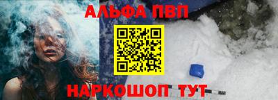 бошки Краснодар