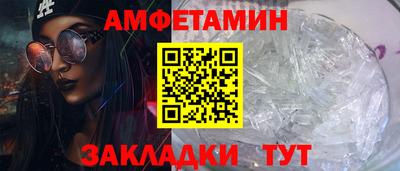 бошки Краснодар