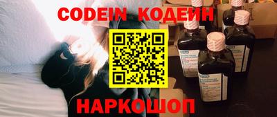 бошки Краснодар