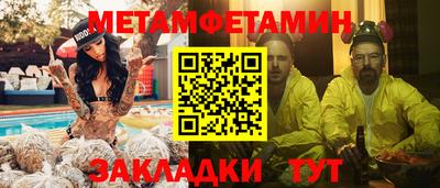 амфетамин Краснознаменск
