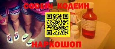 бошки Краснодар