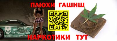 PSILOCYBIN Краснокаменск