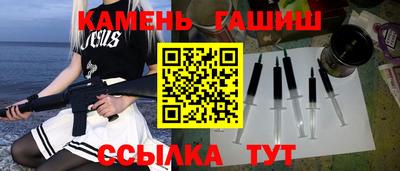 амфетамин Краснознаменск