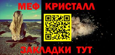 бошки Краснодар