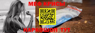 PSILOCYBIN Краснокаменск