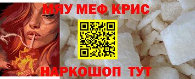 PSILOCYBIN Краснокаменск