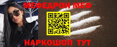 PSILOCYBIN Краснокаменск