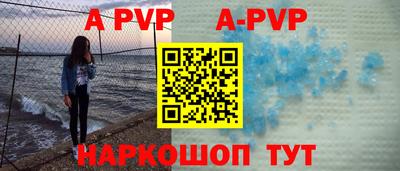 бошки Краснодар
