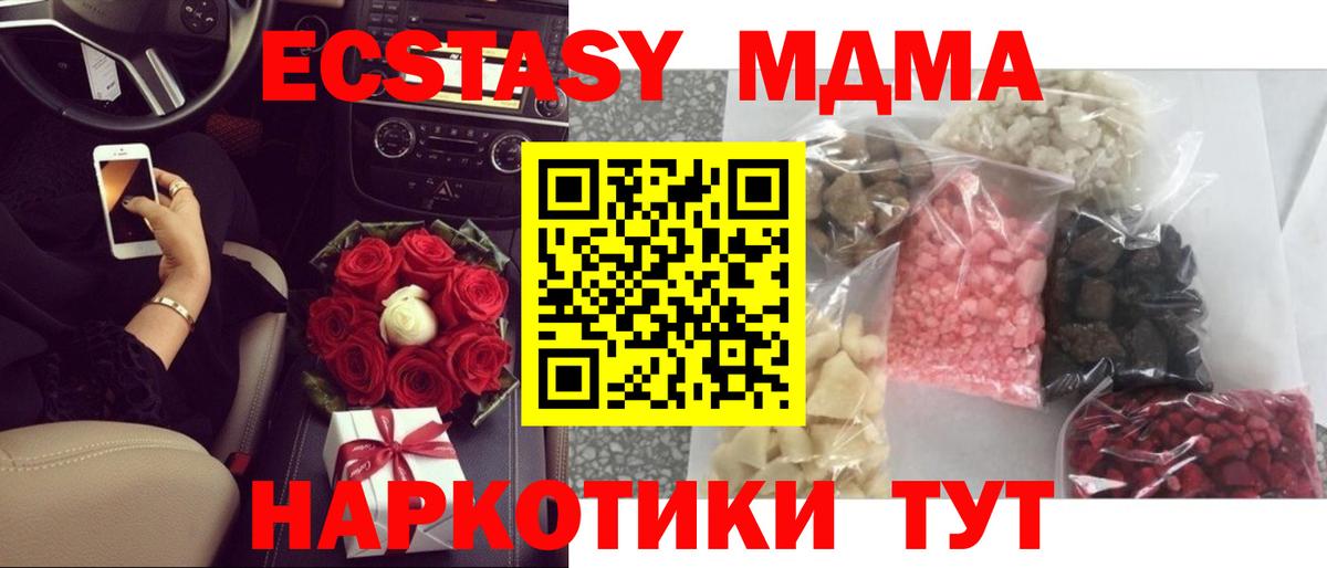 Галлюциногенные грибы Кисловодск