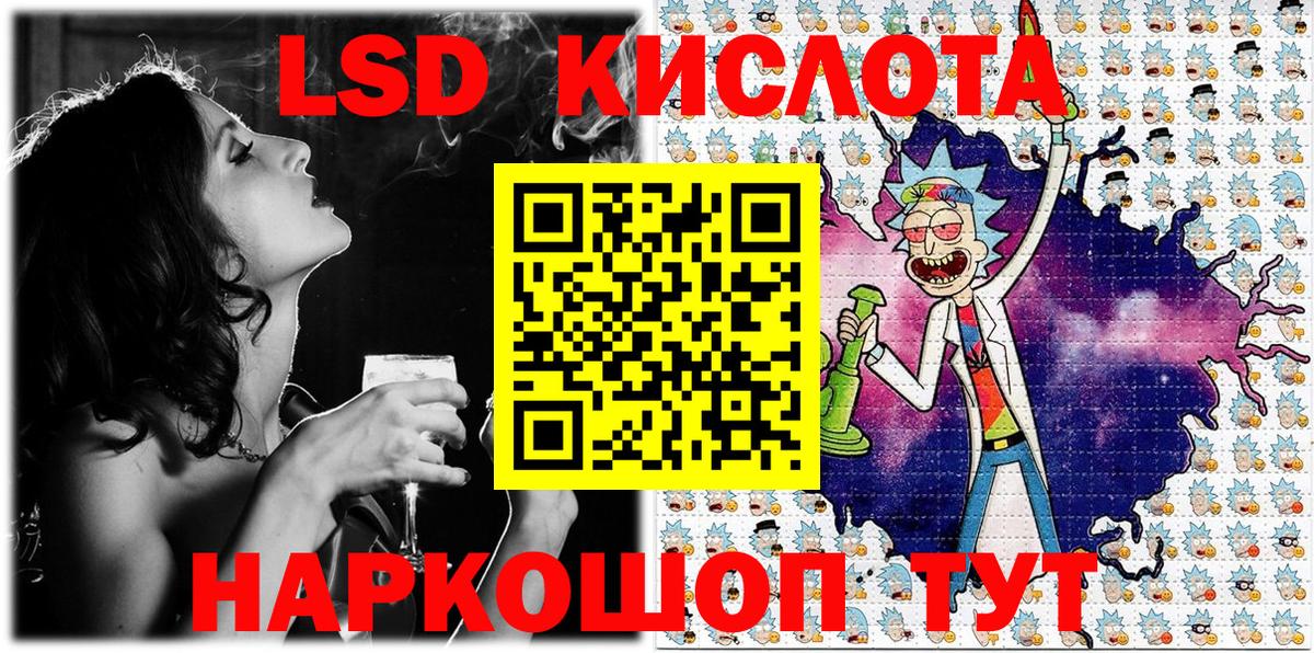 Марки NBOMe 1,8мг Кисловодск