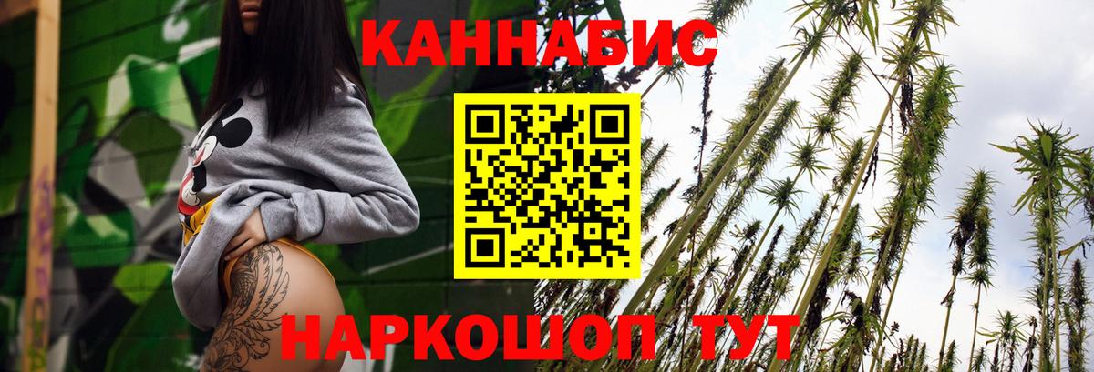 Каннабис SATIVA & INDICA  Марихуана сатива  Кисловодск  Вход с VPN  Шишки марихуана сатива 
